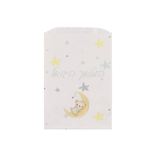 Teddy on Moon  Glassine Paper Bag